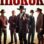Hickok (2017) izle