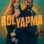 Rol Yapma (2023) izle