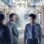 Prison Playbook izle