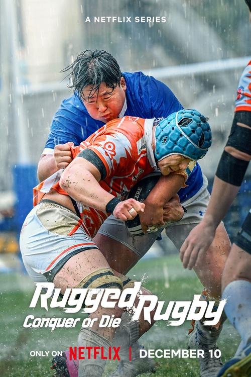Rugged Rugby Conquer or Die : 1.Sezon 9.Bölüm
