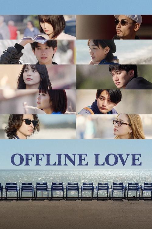 Offline Love : 1.Sezon 6.Bölüm