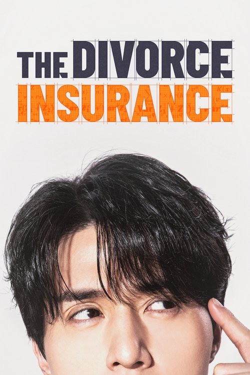 The Divorce Insurance : 1.Sezon 5.Bölüm