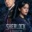Sherlock & Daughter : 1.Sezon 7.Bölüm izle